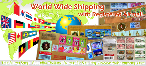 Thai Stamp Shop - Beautiful Thailand Stamps for Sale / World Wide Shipping
