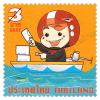 Noom Prisanee (Young Postman) Definitive Stamp (2nd Series)