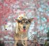 Love Your Pet Day 2024 Commemorative Stamp [Velvet Paper]