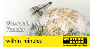 Western Union Money Transfer