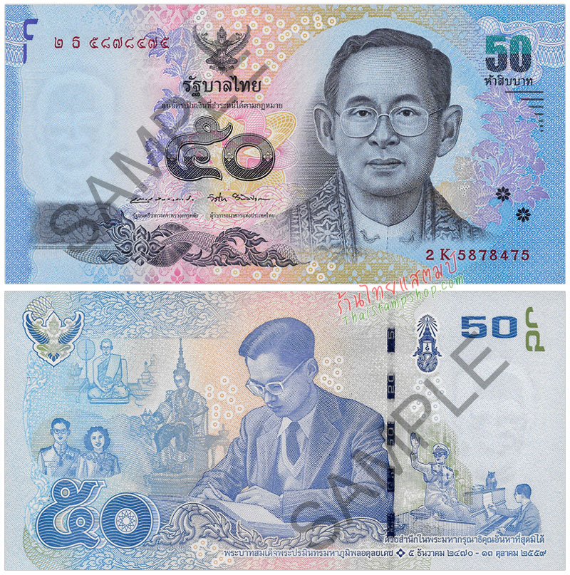2020 100 Baht UNC > New Commemorative Thailand P-New ND