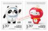 Mascots for Beijing 2022 Olympic and Paralympic Winter Games Commemorative Stamps