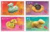 Year of the Ram 2015 Special Stamps