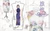 Qipao Special Stamps Sheetlet - a Traditional Chinese Dress for Women