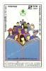 1987 Visit Thailand Year Commemorative Stamps