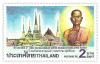 The Bicentenial of Somdet Phra Maha Samanachao Kromphra Paramanuchitchinorot, Supreme Patriarch Commemorative Stamp