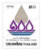 50th Anniversary of Kasetsart University Commemorative Stamp