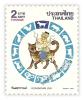 Songkran Day 1994 (Year of the Dog)