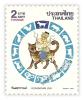 Centenary of the International Olympic Committee Commemorative Stamps