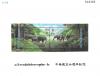 20th Anniversary of the Diplomatic Relationship between Thailand and the P.R.China Souvenir Sheet - Asian Elephants