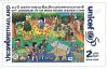 The 50th Aniversary of the United Nations Childrens Fund Commemorative Stamp
