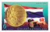 แสตมป์ที่ระลึกเหรียญทองโอลิมปิกเหรียญแรกของไทย