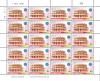 The 84th Anniversary of the Government Savings Bank Commemorative Stamp Full Sheet