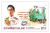 Centenary of Thai-Russian Relations Commemorative Stamp