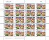 Education Developes People and thus Nation Postage Stamp Full Sheet
