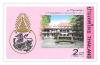 The 50th Anniversary of the Faculty of Political Science, Chulalongkorn University Commemorative Stamp