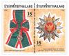 Royal Decoration (3rd Series) Postage Stamps