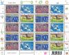 National Children's Day 1999 Commemorative Stamps Full Sheet (Mixed)