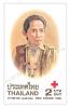Red Cross 1999 Commemorative Stamp