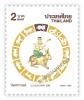 Songkran Day 1999 (Year of the Rabbit)