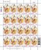 H.R.H. the Crown Prince of Thailand Postage Stamp Full Sheet