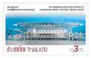 The Foundation Stone Laying Ceremony of Suvarnabhumi Airport's Passenger Terminal Building Commemorative Stamp