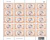 Centenary of Thai Banknote Commemorative Stamp Full Sheet [Intaglio]