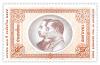 Centenary of Thai Banknote Commemorative Stamp [Intaglio]