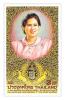 48th Birthday of H.R.H. Princess Maha Chakri Sirindhorn Commemorative Stamp