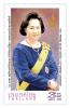 H.R.H. Princess Galyani Vadhana  80th Birthday Anniversary Commemorative Stamp