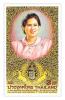 H.R.H. Princess Galyani Vadhana  80th Birthday Anniversary Commemorative Stamp