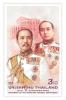 King Prajadhipok Day Commemorative Stamp