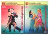 50th Anniversary of the Relationship between Thailand and Argentina Commemorative Stamps