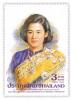 H.R.H. Princess Maha Chakri Sirindhorn's 50th Birthday Anniversary Commemorative Stamp