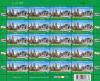 50th Anniversary of the Thai-Iranian Diplomatic Relations Commemorative Stamp Full Sheet
