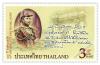 100th Anniversary of Royal Thai Naval Academy Commemorative Stamp