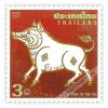 Zodiac 2007 (Year of the Pig) Postage Stamp [Gold foil stamping]