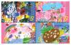 National Children's Day 2007 Commemorative Stamps