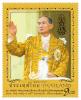 (1st Series) H.M. the King's 80th Birthday Anniversary Commemorative Stamp [Gold foil stamping, Vanished & Embossed]