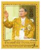 แสตมป์ที่ระลึก 80 พรรษา พระบาทสมเด็จพระเจ้าอยู่หัว (ชุดที่ 1) [พิมพ์ฟอยล์ทอง ปั้มดุนนูน เคลือบวานิช]