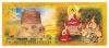 Important Buddhist Religious Day (Visakhapuja Day) 2009 Postgae Stamp
