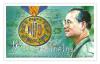 H.M. the King's 82nd Birthday Anniversary Commemorative Stamp - (WIPO Global Leader Award)