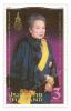 แสตมป์ที่ระลึก 84 พรรษา สมเด็จพระเจ้าภคินีเธอ เจ้าฟ้าเพชรรัตนราชสุดา สิริโสภาพัณณวดี