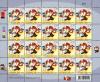 Noom Prisanee (Young Postman) Definitive Stamp (4th Series) Full Sheet - Logistic