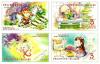 National Children's Day 2011 Commemorative Stamps