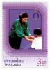 Three Decades of the Development Project for Children and Youth in Remote Areas Initiated by H.R.H. Princess Maha Chakri Sirindhorn Commemorative Stamp