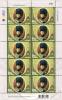 Centenary of Thai Boy Scouts 1911 - 2011 Commemorative Stamp Full Sheet