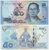 Thailand Circulating Banknote 50 Baht 16th Series (UNC)