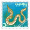 Zodiac 2012 (Year of the Dragon) Postage Stamp [Gold ink printing on the dragon]