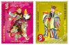 Chinese New Year 2012 - Caishenye Postage Stamps